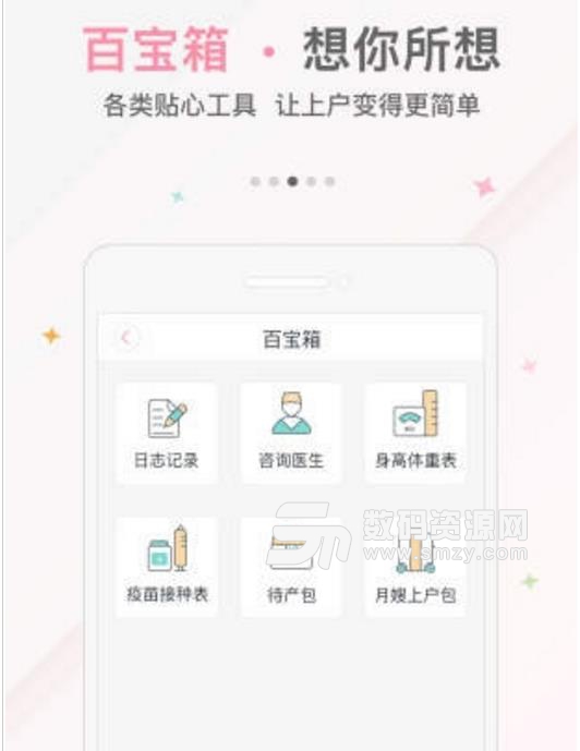 结家阿姨端APP最新版