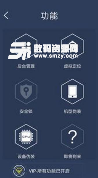 多维空间APP功能解锁版截图