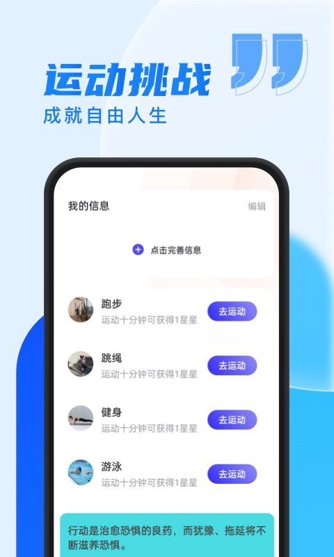 乐步通app2.2.7