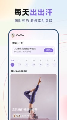 昂迈特1.2.5