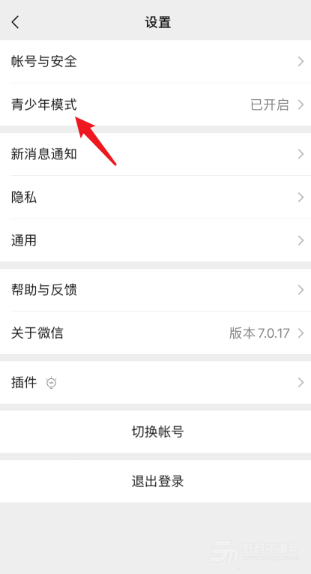 微信青少年模式怎麼關閉 微信青少年模式在哪設置教程