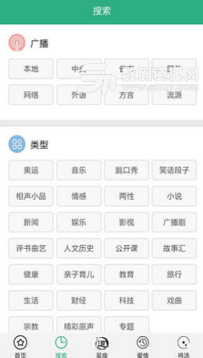 快乐十分好学app