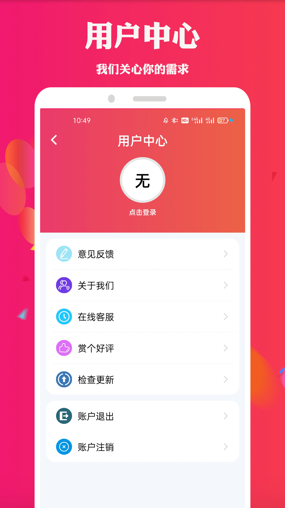 ok影视appv4.2.6