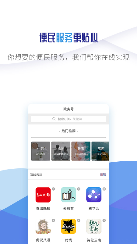 微镇雄app1.30