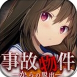 脱出游戏逃离凶宅汉化版(冒险解谜手游) v1.4.2 Android版