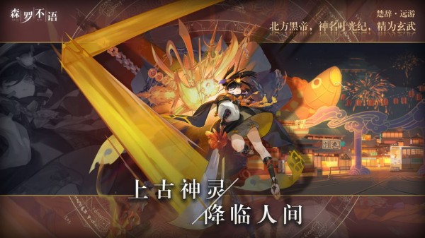 森羅不語v1.0