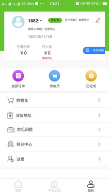 久福生物app1.0.0