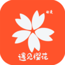 樱花动漫app1.3.3