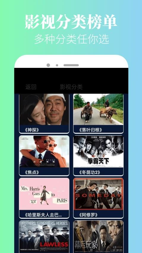 新米粒app手機版v5.1.1