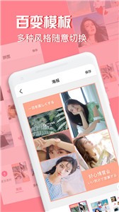 moldiv拼图相机appv1.2.1