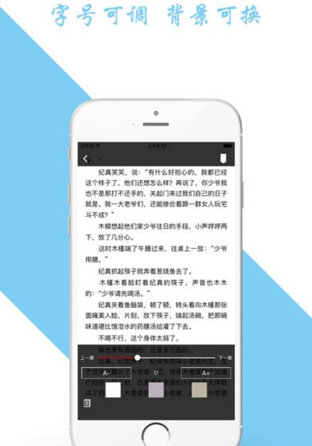 言情小说合集安卓app内容