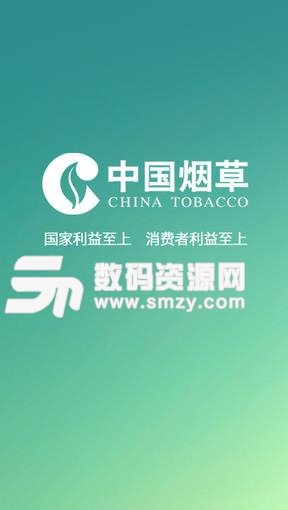 中国烟草网络学院安卓版