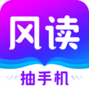 风读小说appv1.10.9