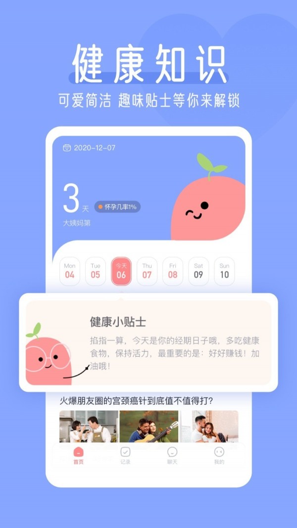 红豆酱v1.5.0