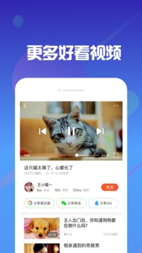 洋葱视频官方版v1.4.3