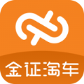 金证淘车appv1.1.4