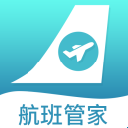 众联航班管家app(手机航班查询软件) v1.2.0 安卓版