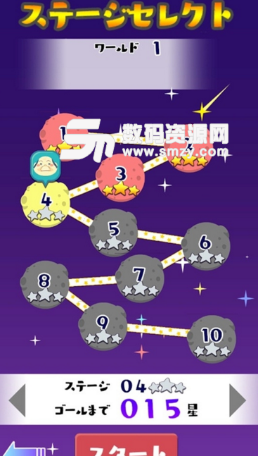 星辰大叔手游最新版截图