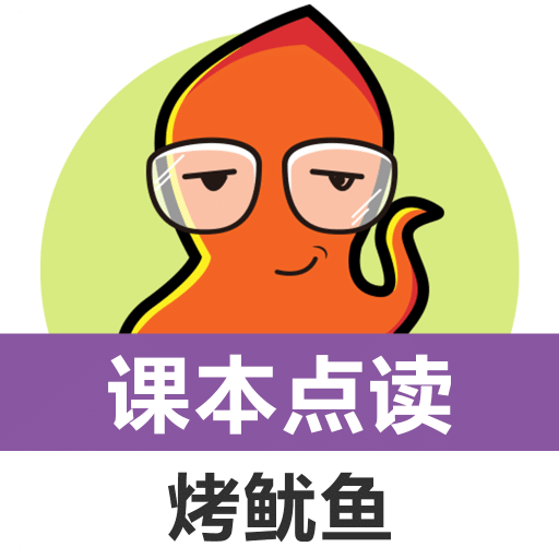 小學課本點讀v1.5.4