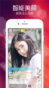 夜恋直播appv1.4