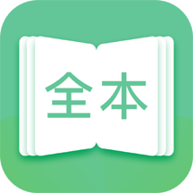 全本小说免费阅读安卓版(阅读工具) v9.9.9 免费版