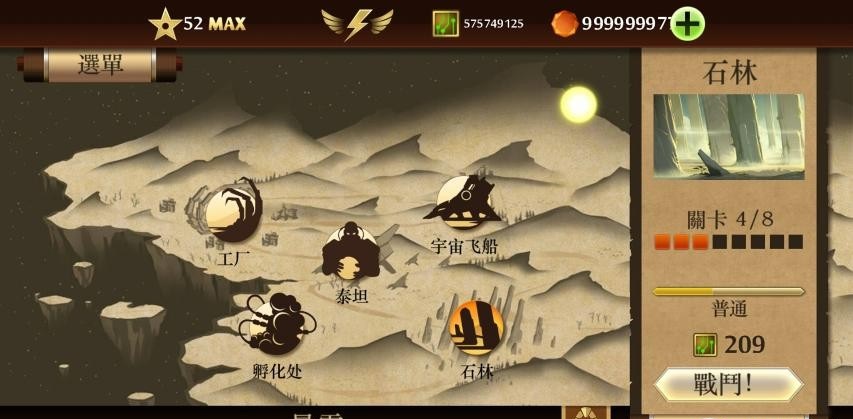 魔界忍者2v1.6.1