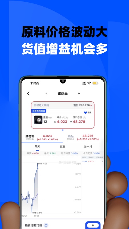 巨鯨訂購v1.9.34