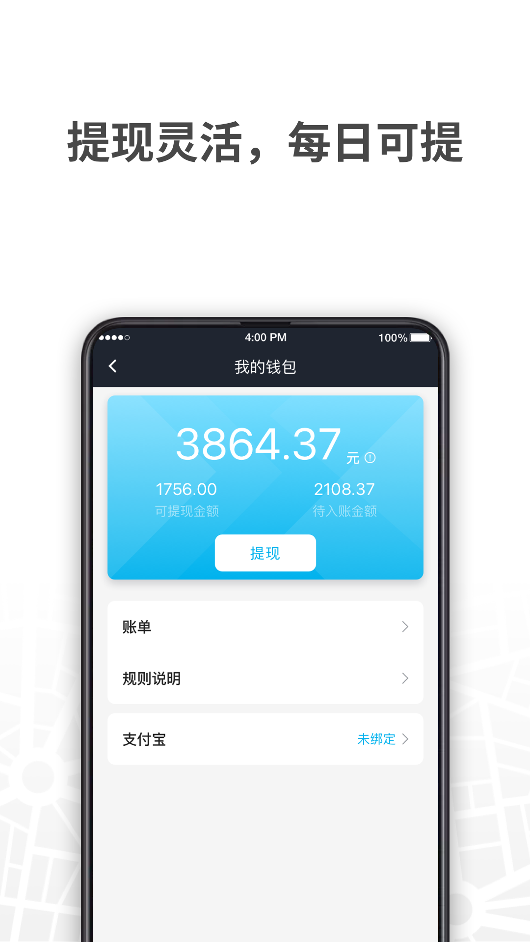 哎呦喂v4.24.5.0005