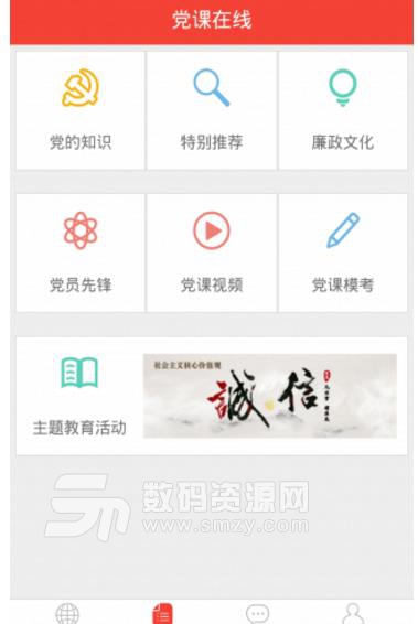 川师先锋最新版