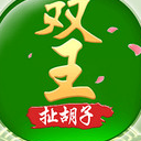 双王跑胡子安卓版(棋牌类字牌游戏) v2.10 手机版