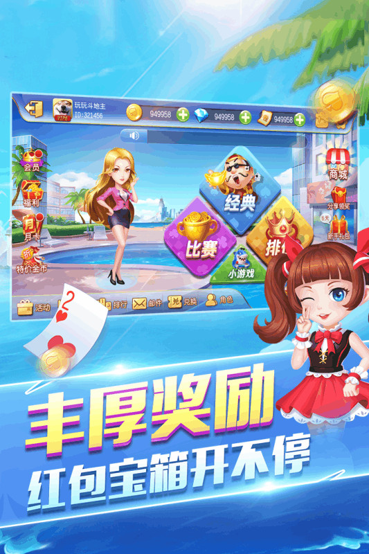 金帝娱乐游戏大厅v1.8.7