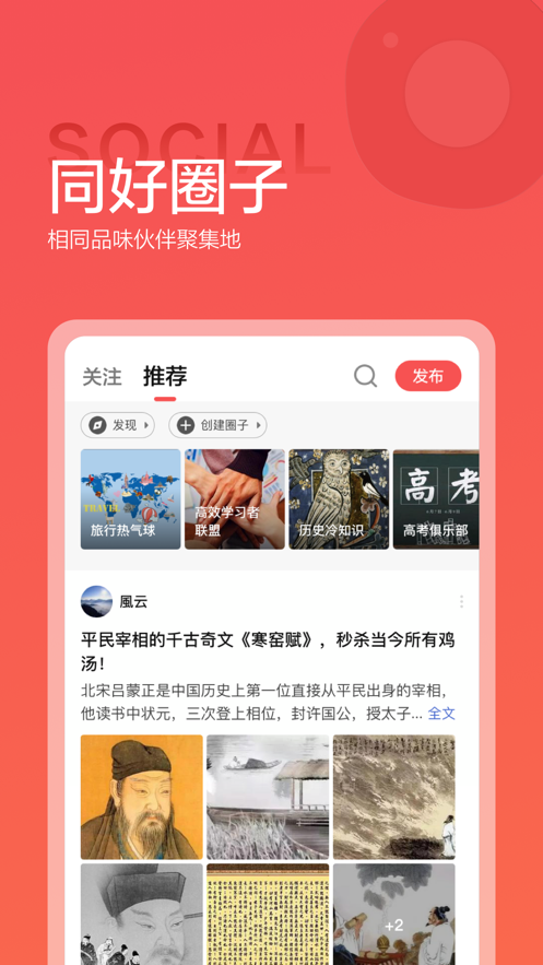 全知识app v4.4.0v4.5.0