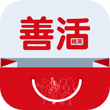 善活精选App  1.5.5