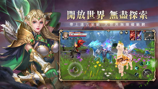 劍與魔龍遊戲v2.0.6v2.1.6 最新版