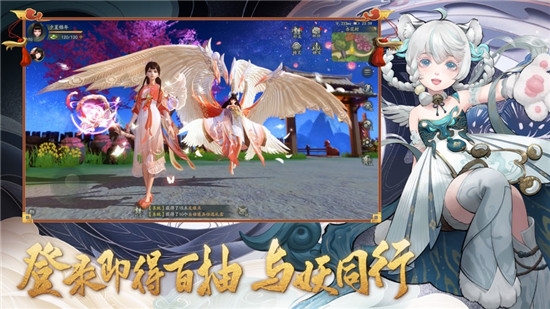 浮世妖靈傳手遊v1.3