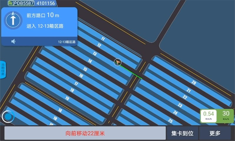 集卡港区宝v3.11.00