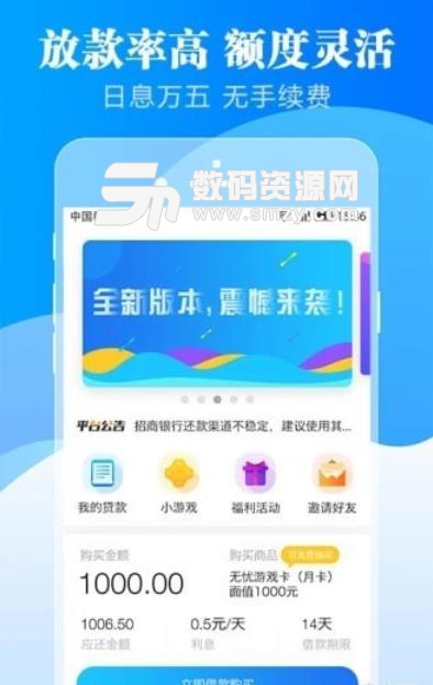 广姿网络app下载