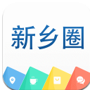 新乡圈安卓版(新乡社区app) v1.25 最新版