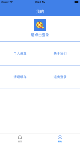 心感v1.0.0