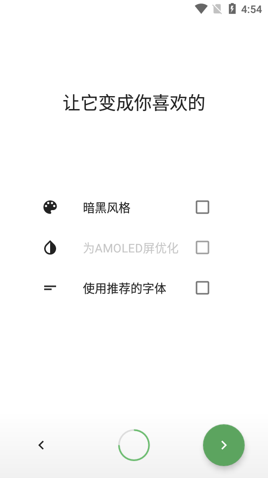 WIFI互传v1.0.2