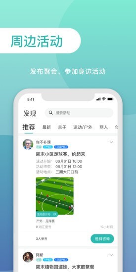 邻邻邻v1.3.2