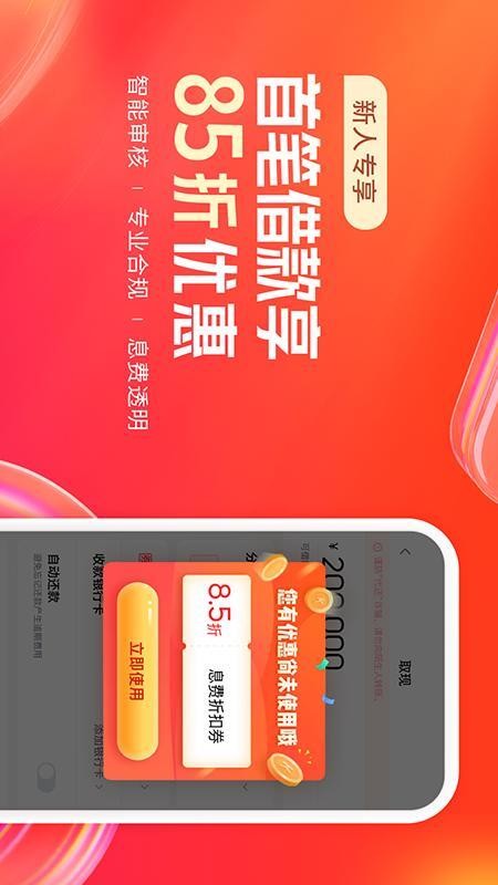 KOO钱包app4.3.2.23030701