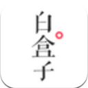 白盒子app安卓版(掌上购物应用) v2.2.0 免费版