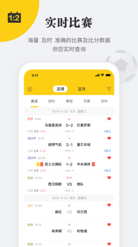 球状元v2.1.0