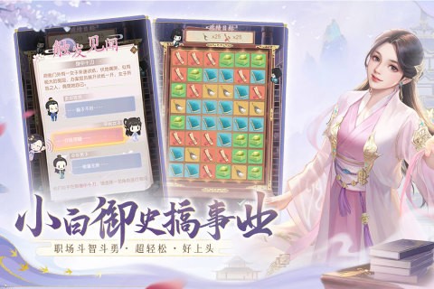 花落长安正式版v1.3.5