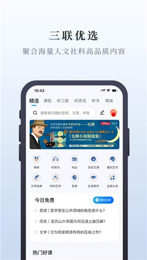 中读appv8.4.0