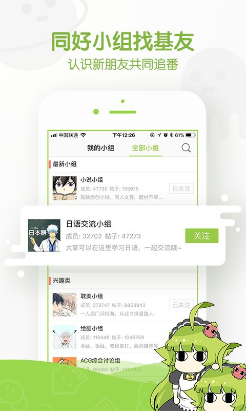 授课学姐漫画v1.4