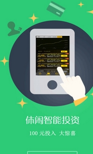 黑金100android版截图