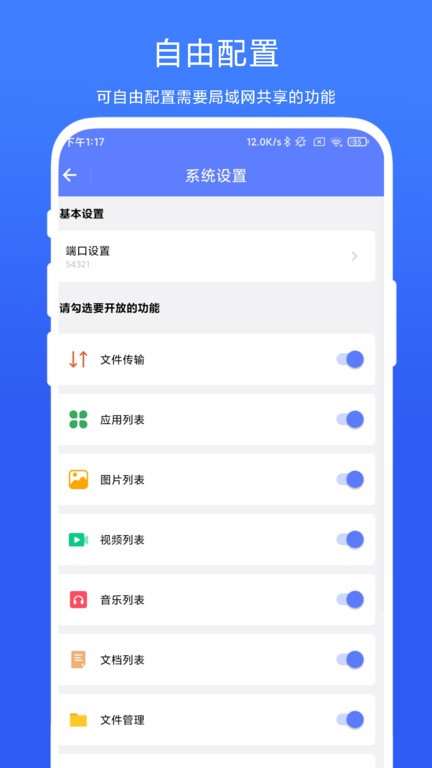 ADB小工具appv1.0.3