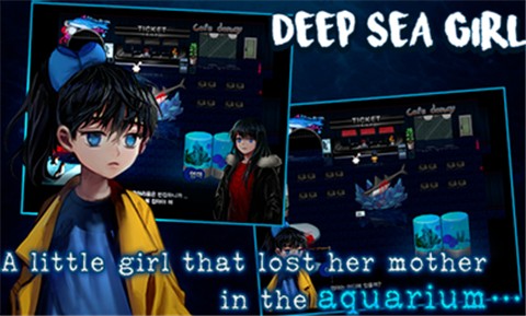 DeepSeaGirl(深海少女爱丽的故事)v1.2